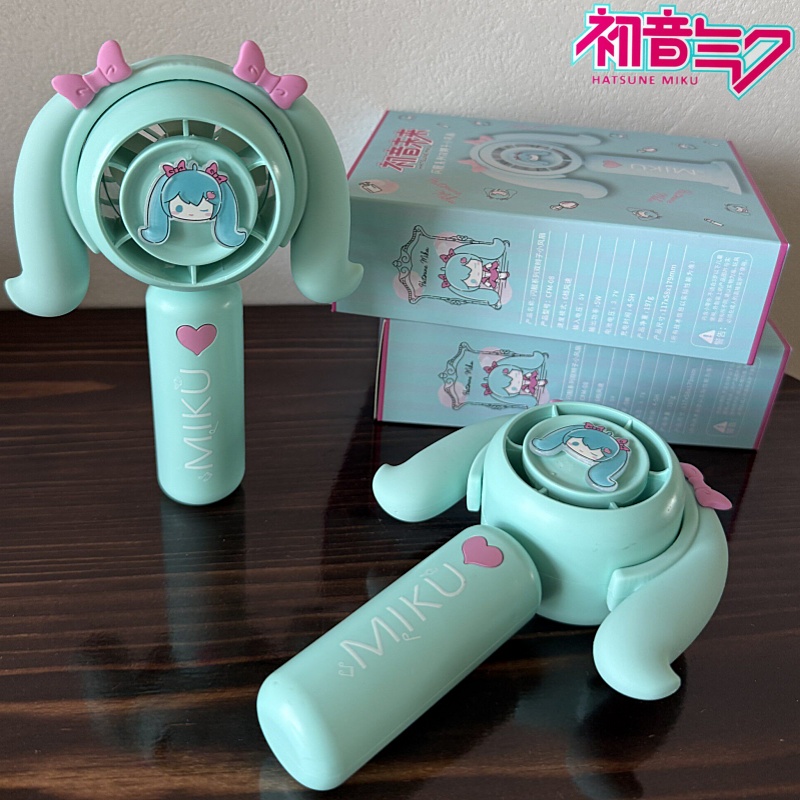 Outdoor Camping Fire - Hatsune Miku Mini Handheld Fan Cooling