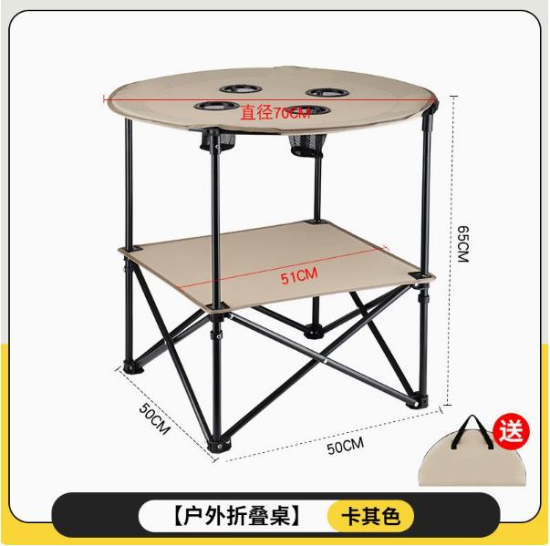 Portable Durable Double‑Layer  - Outdoor Activities In Camping 评论和价格