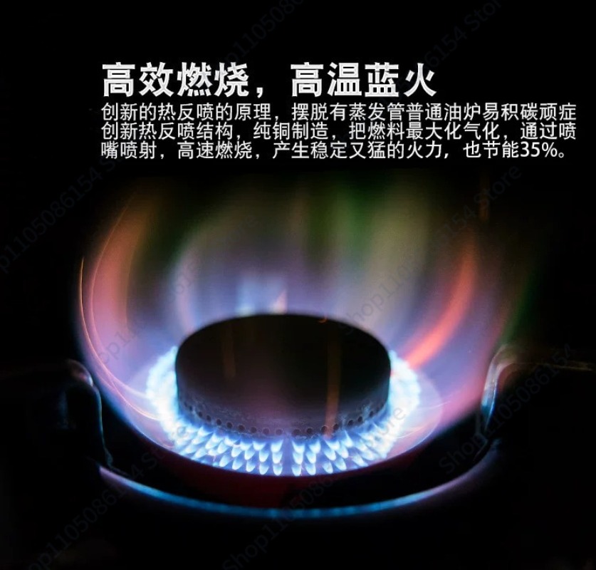 G53 Portable integrated burner - Outdoor Camping Burner 评论和价格