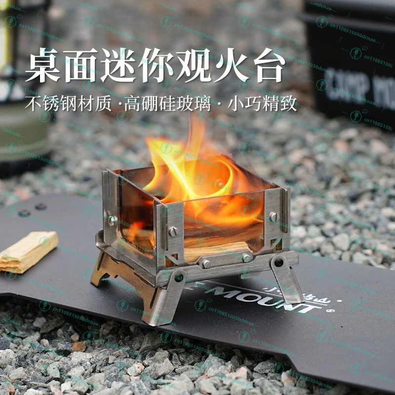 Mini Fire Observatory Outdoor  - Outdoor Camping Fire 评论和价格