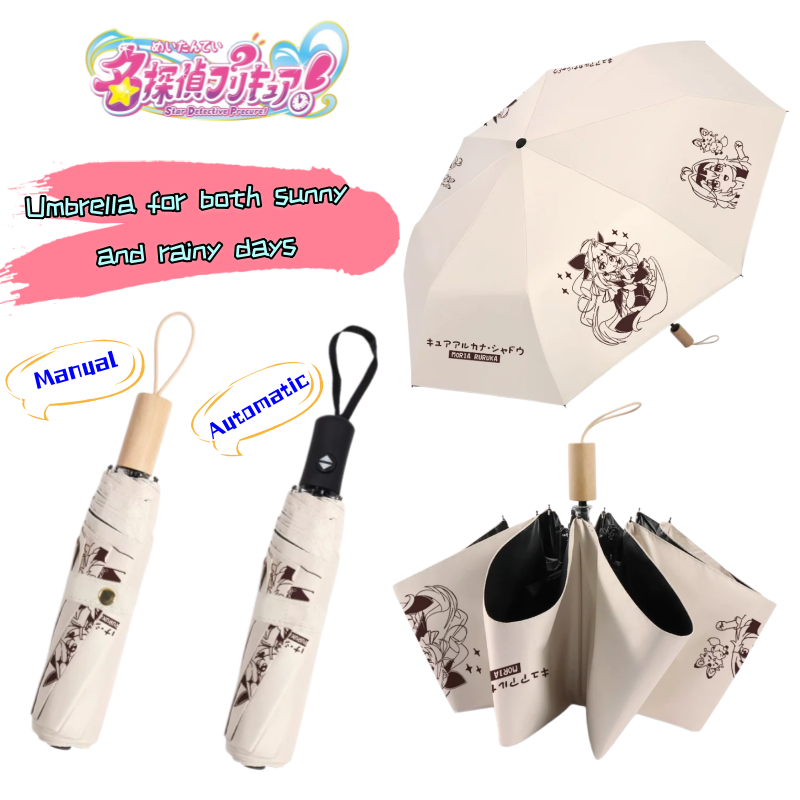 New Star Detective Precure! Cu - Outdoor Camping Japan 评论和价格