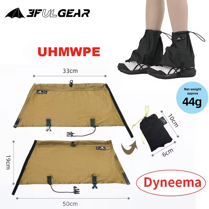 3F UL GEAR Tourist Shoe Covers - Trekking Gaiters 评论和价格