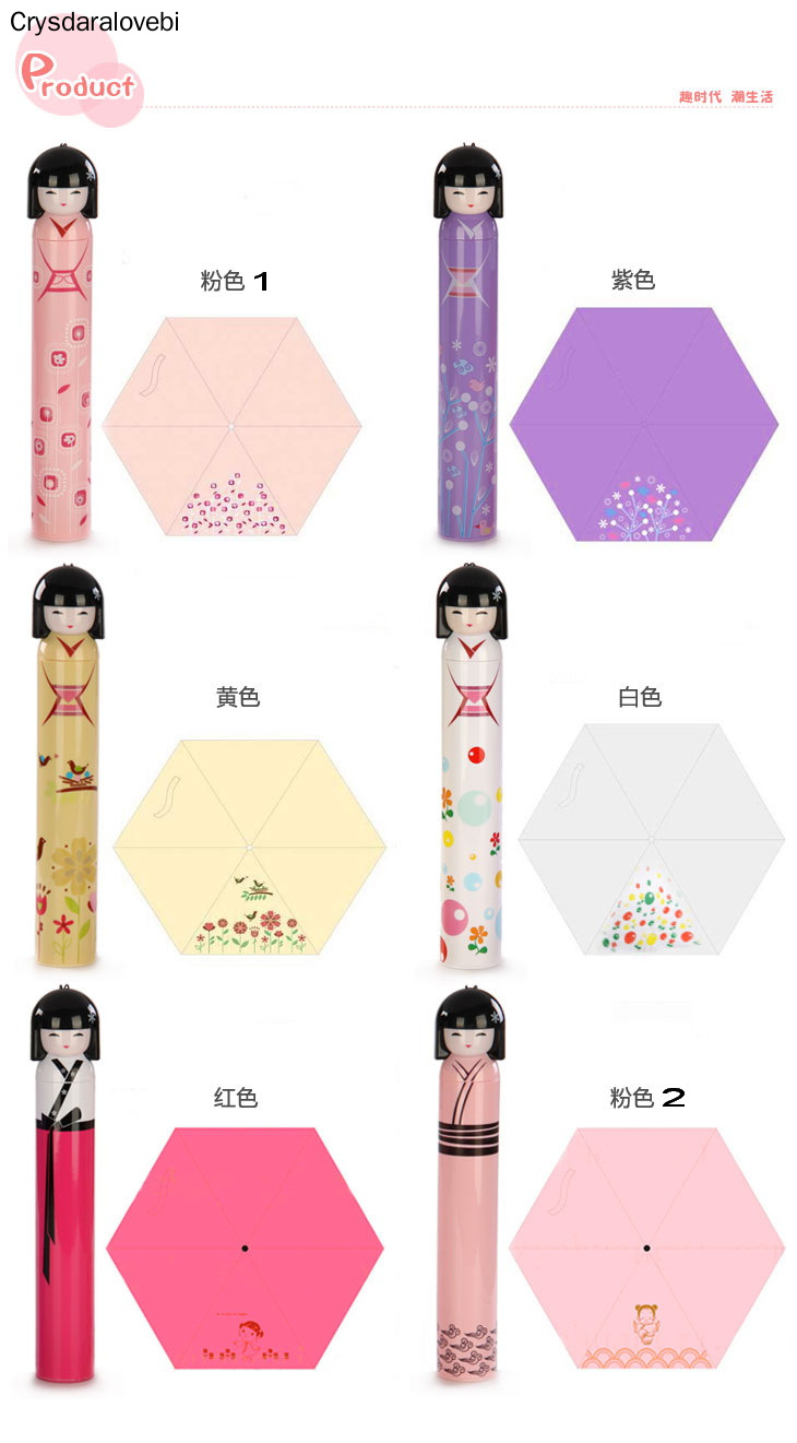 Novelty Kokeshi Doll Folding U - Outdoor Camping Japan 评论和价格